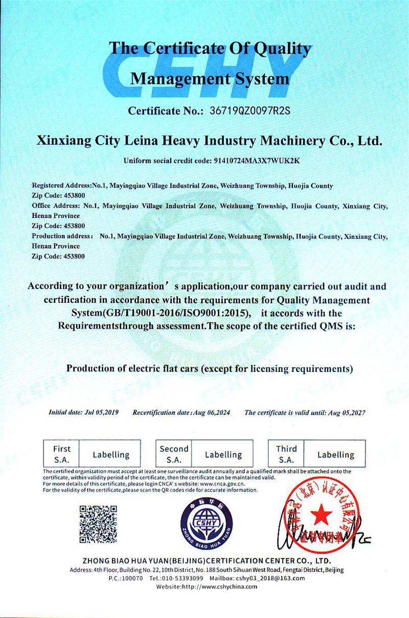 सेवा प्रमाणीकरण